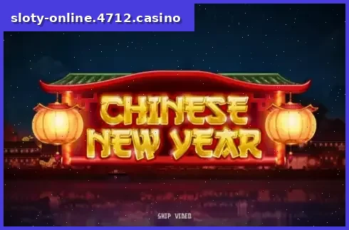 Chinese New Year